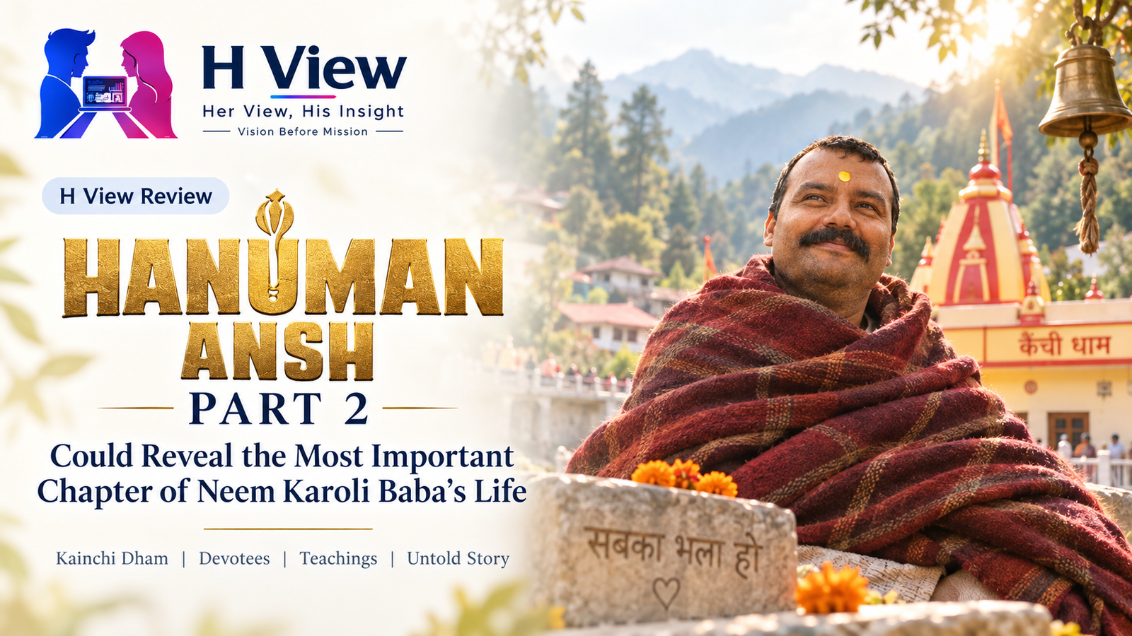 Hanuman Ansh Part 2 Could Reveal the Most Important Chapter of Neem Karoli Baba’s Life