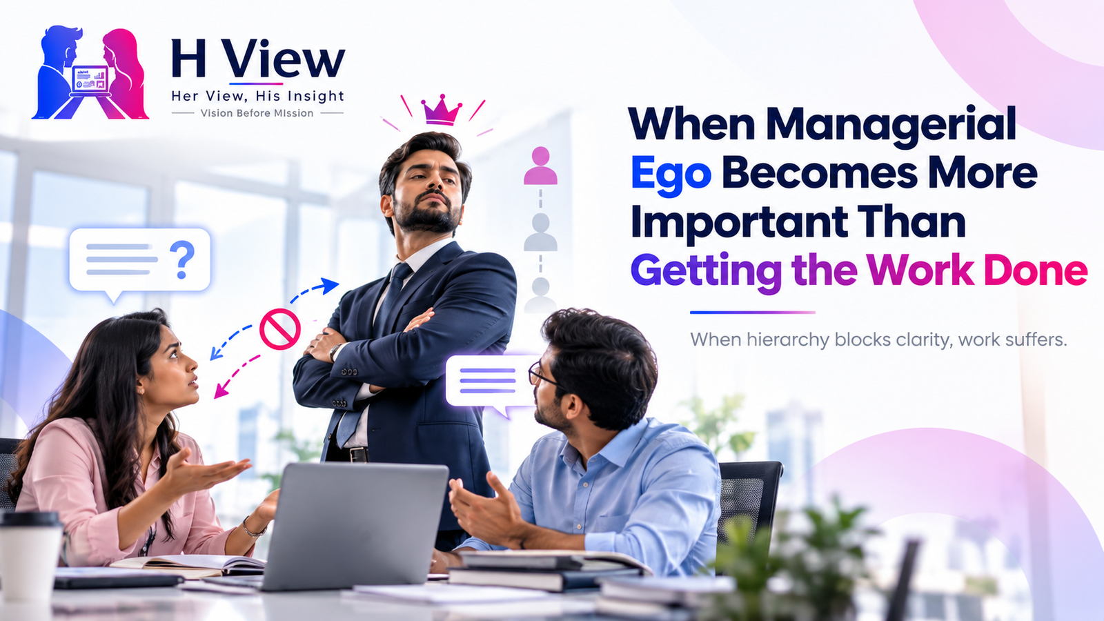 When Managerial Ego Becomes More Important Than Getting the Work Done